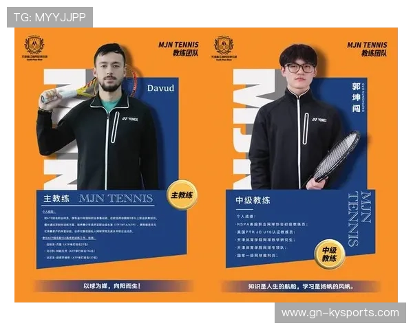 网球俱乐部完善暑期青训课程与升学对接服务，网球训练营招生宣传海报
